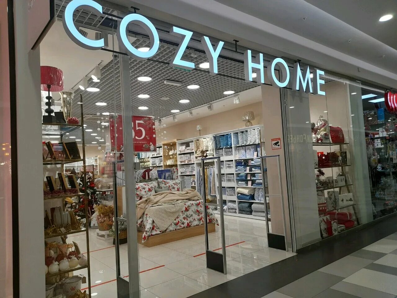 катукова, владение 51. спортмастер ул катукова 51. картинг в липецке. липецк улица катукова 51. натюрлих липецк фото.