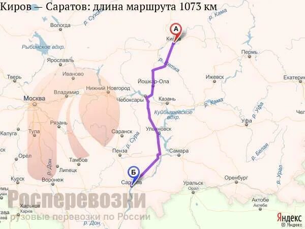 Сколько часов от энгельса до