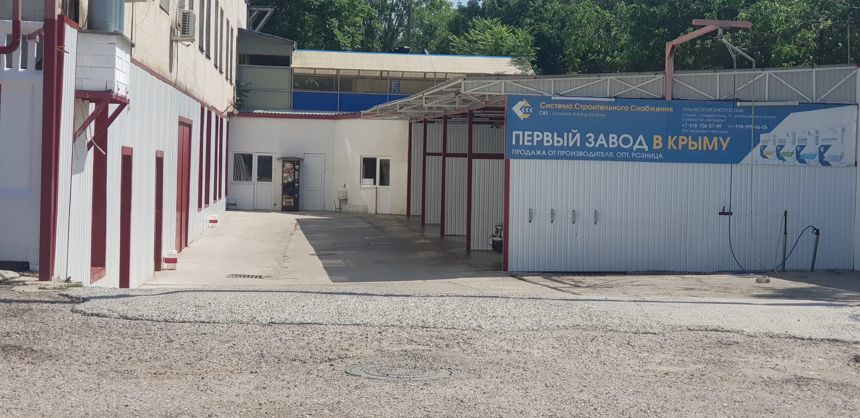 торговый центр симферополь. работа самом симферополь. мой сам симферополь. мем жители симферополя. крылова 174 симферополь.