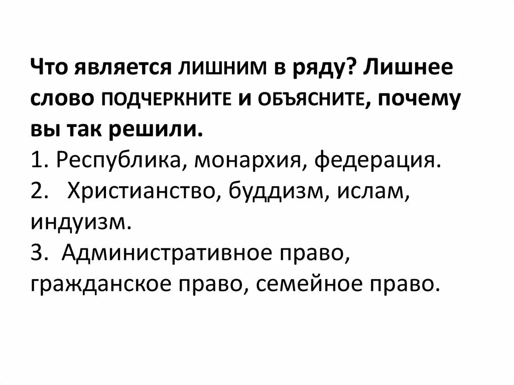 Все чаще ненужными остаются самые верные цветаева. Лишние люди в жизни. Лишние люди в русской литературе. Статусы о ненужности человека. Третий лишний в отношениях цитаты.