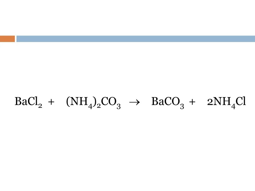 Bacl2. Baco3+cl2. (Nh4)2co3→ nh3. Nh3 bacl2.