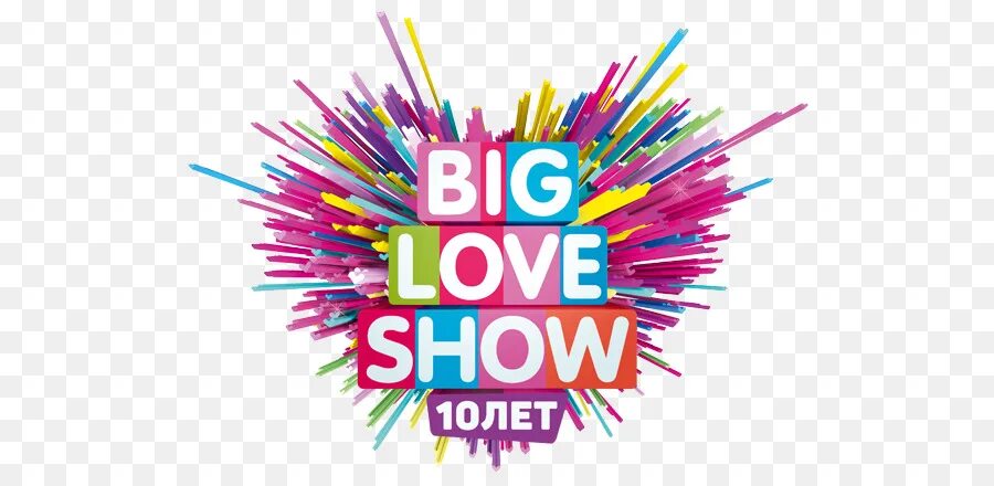 Биг лав шоу. Big Love show билет. Фестиваль big Love show афиша. Big Love show 2024. Big love shopping