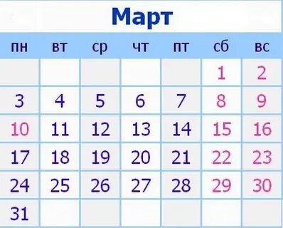 Январь июнь май