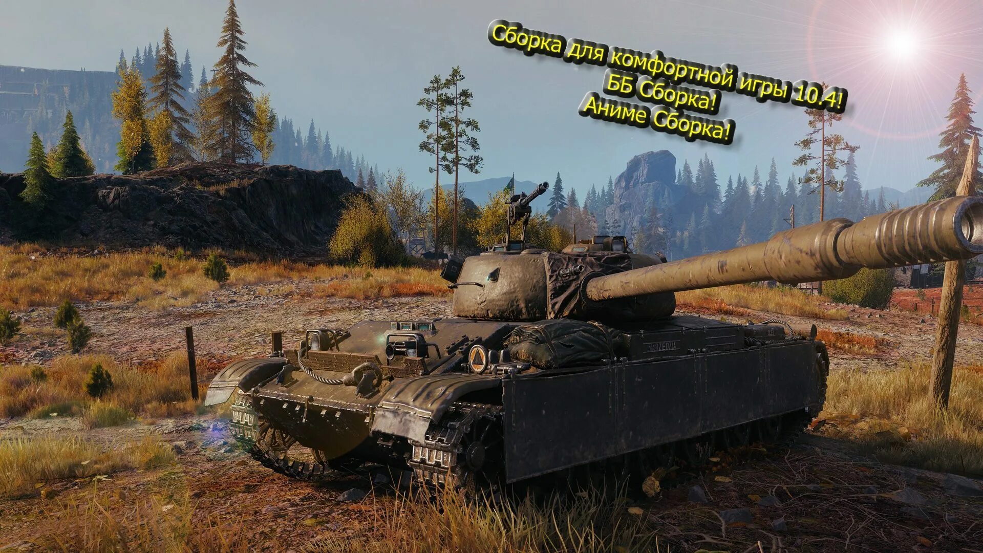 10.6 блиц. CS 52 Lis. CS 52 Lis WOT. Ворлд оф танк 8к. CS 52 танк.