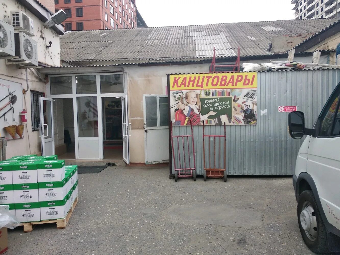 канцтовары в махачкале