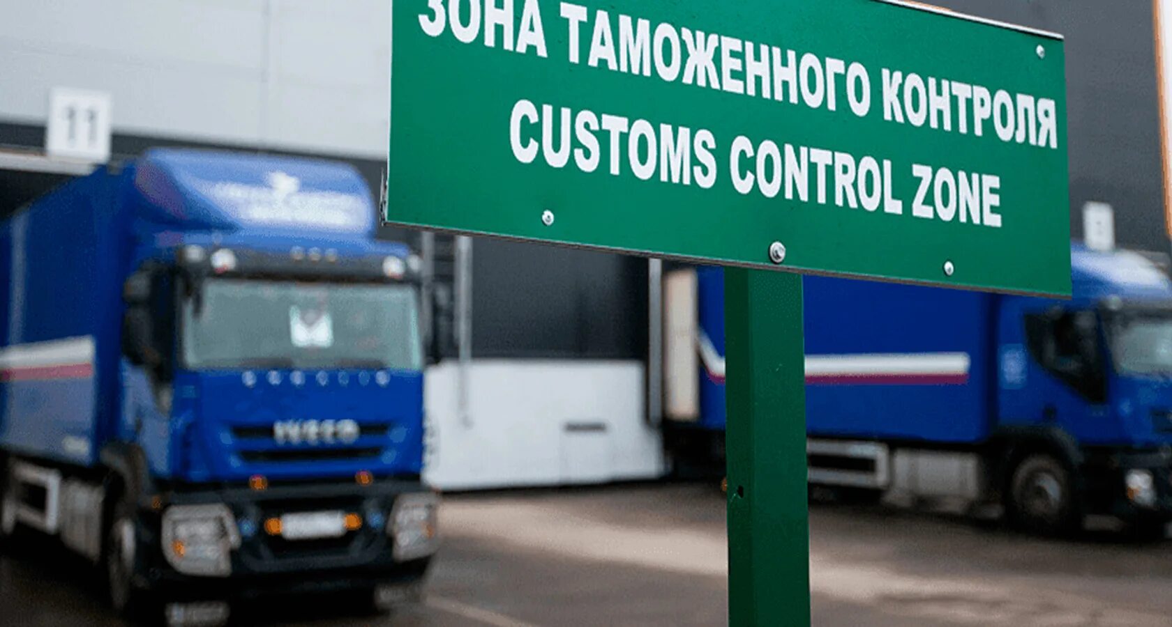 Customs cargo. Таможенное оформление грузов. Таможенный контроль грузов. Таможенный контроль транспортных средств. Таможенное декларирование.