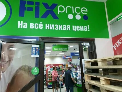 Прайсе пермь