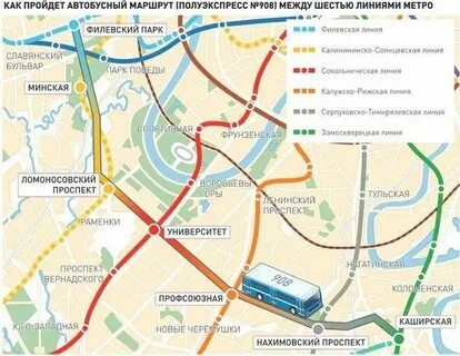 619 автобус расписание москва маршрут