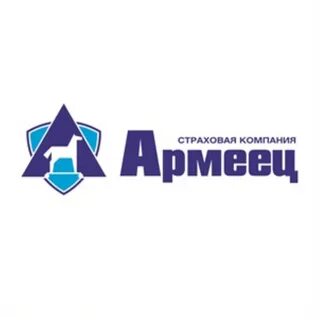 Армеец казань телефон