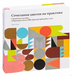 Идеальное сочетание отзывы