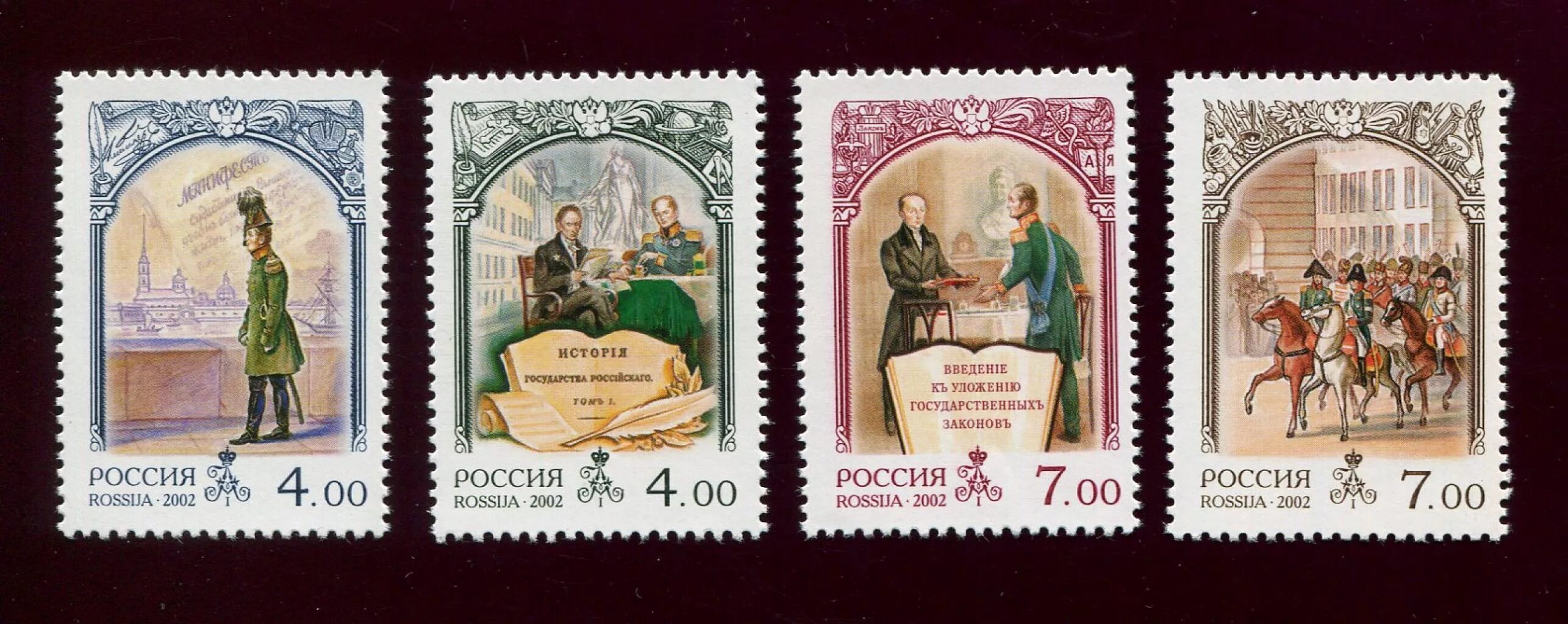 старые китайские марки. почтовые марки. китайские почтовые марки. ссср 1957 марки 6 всемирный фестиваль молодежи и студентов. марки связанные с событием.