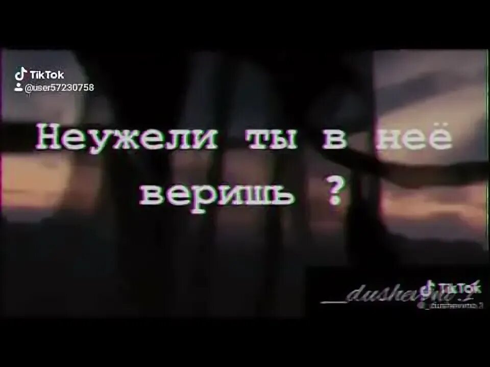 Текст про тик ток. Цитаты для тик тока. Ц̆̈ы̆̈т̆̈ӑ̈т̆̈ы̆ д̆̈л̆̈я̆̈ т̆̈й̈к̆̈ т̆̈о̆̈к̆̈ӑ̈. Цитаты из тик тока со смыслом. Фразы со смыслом из тик тока.