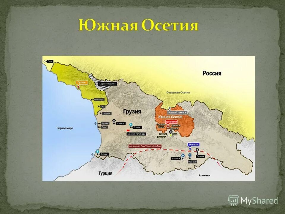 южная и северная осетия на карте россии. южная осетия входит в состав россии. сообщение о южной осетии. южная осетия и северная осетия. карта южной осетии в составе грузии.
