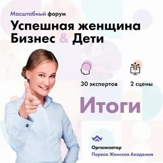 Где в год женщины стал