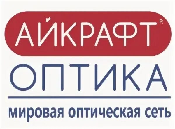 Eyekraft статус. Eyekraft статус. Eyekraft статус. Айкрафт оптика логотип. Eyekraft статус.