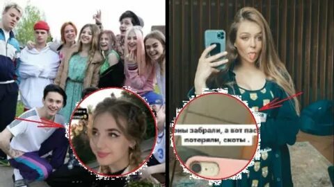 Номер ане
