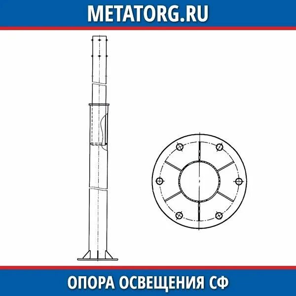 СФ-400-9 опоры освещения. Опора силовая СФ-400-9.0-02ц. Опора силовая СФ-400-9.0-0.1 Сарос. Чертеж опор освещения: СФ-400-9,0-02-Ц.