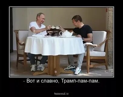 Дали дали пам пам песня