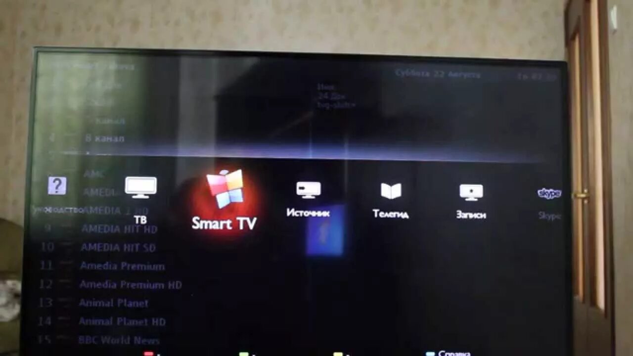 Как на филипс установить приложение. Iptv на телевизорах philips. ip телевизора филипс. iptv на телевизоре филипс. приложение ip tv на телевизор филипс.
