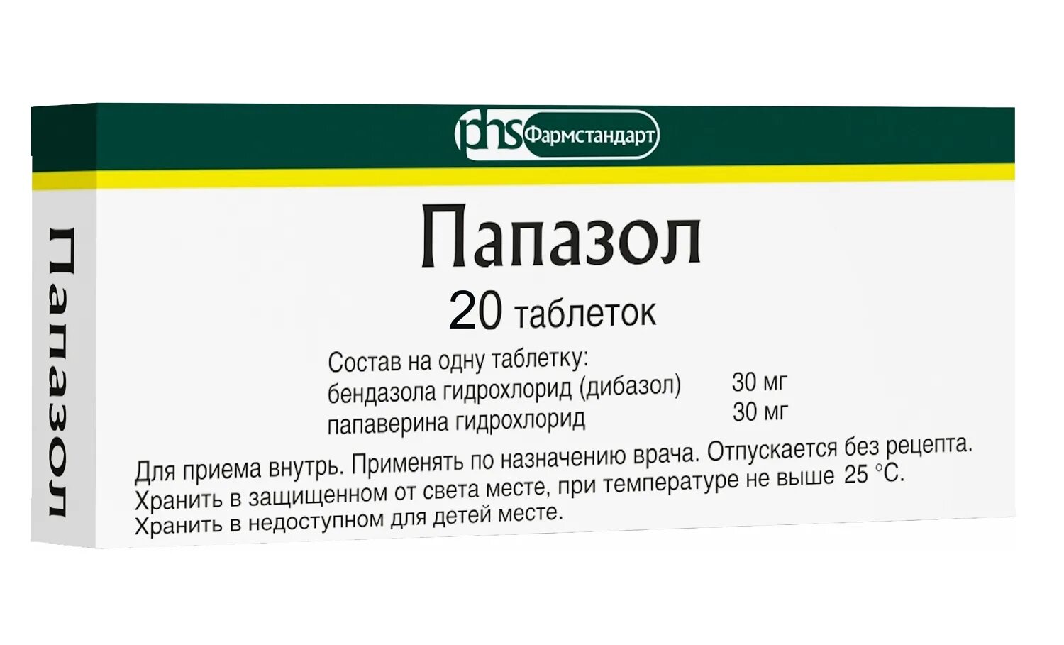 Папазол отзывы. Папазол №20 таб. /Фармстандарт/. Тригексифенидил-Фармстандарт таблетки. Папазол таб. №10. Папазол таблетки 20 шт. Фармстандарт.