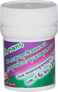 Порошки орион