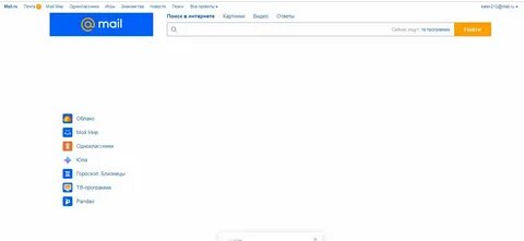 Почему майл не открывается