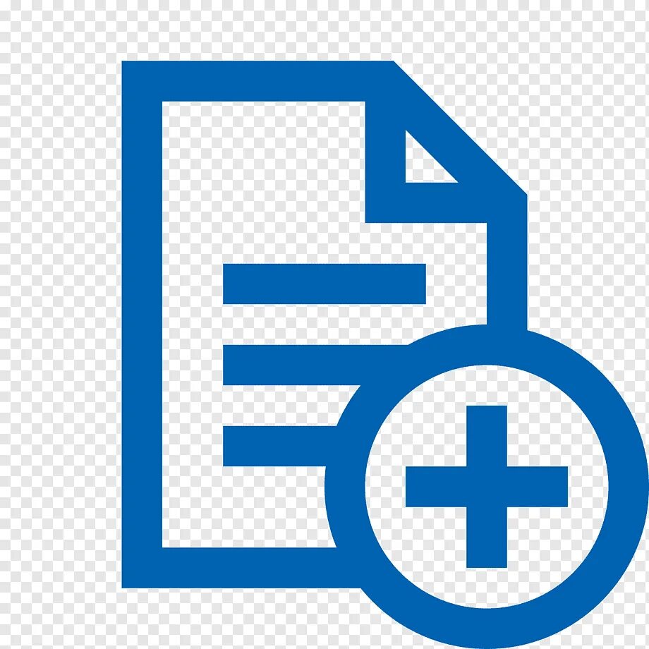 Кнопка создать новый документ. Кнопка добавить. Создаются файлы темп. Иконка новый документ. Значок новый файл.