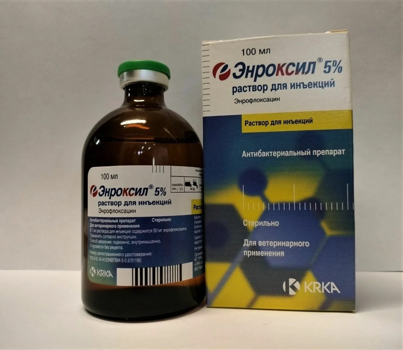 Энроксил дозировка