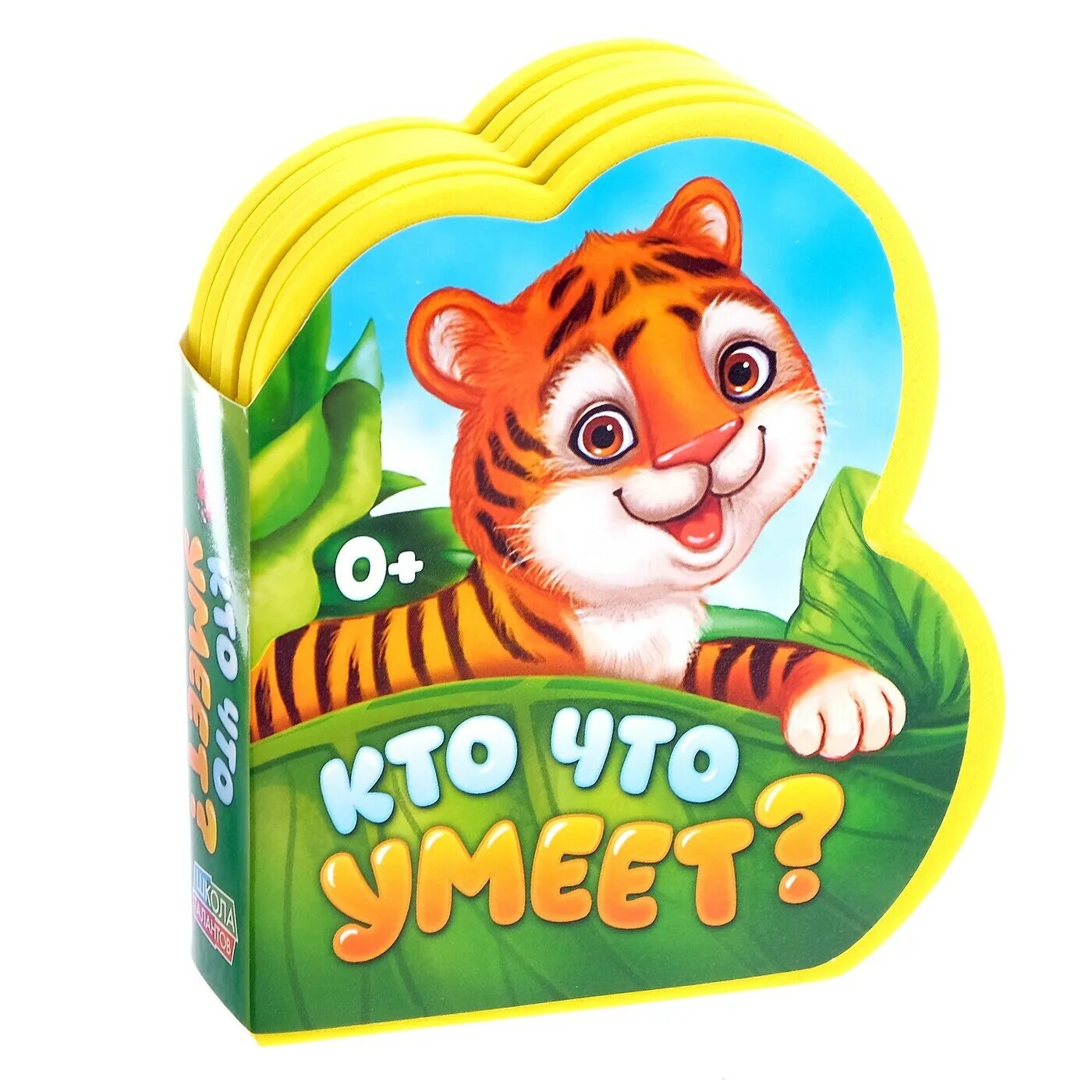 Книга зайчик. Детские книжки про медведей набор. Книга пазл. Книга eva. Книга eva.