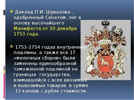 Доклад п