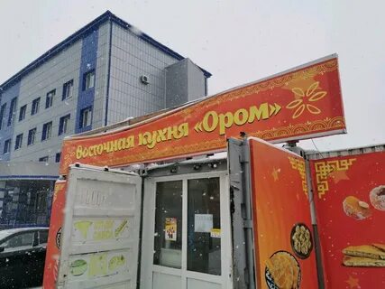Восточная кухня томск