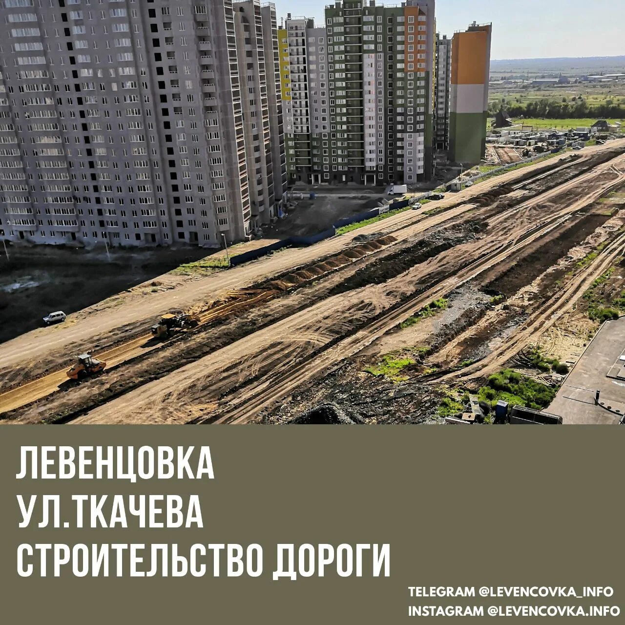 План застройки левенцовки. Микрорайон 6 левенцовский ростов-на-дону. Левенцовка 2 ростов-на-дону. Левенцовка 6 микрорайон. Ростов западный левенцовка.