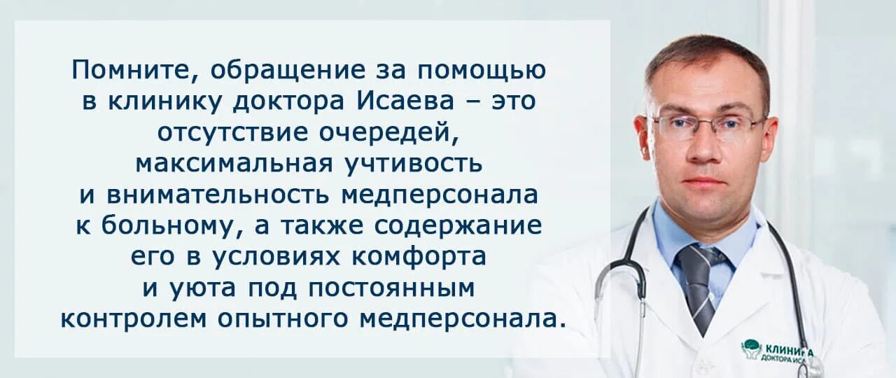 Алкогольную зависимость анонимно