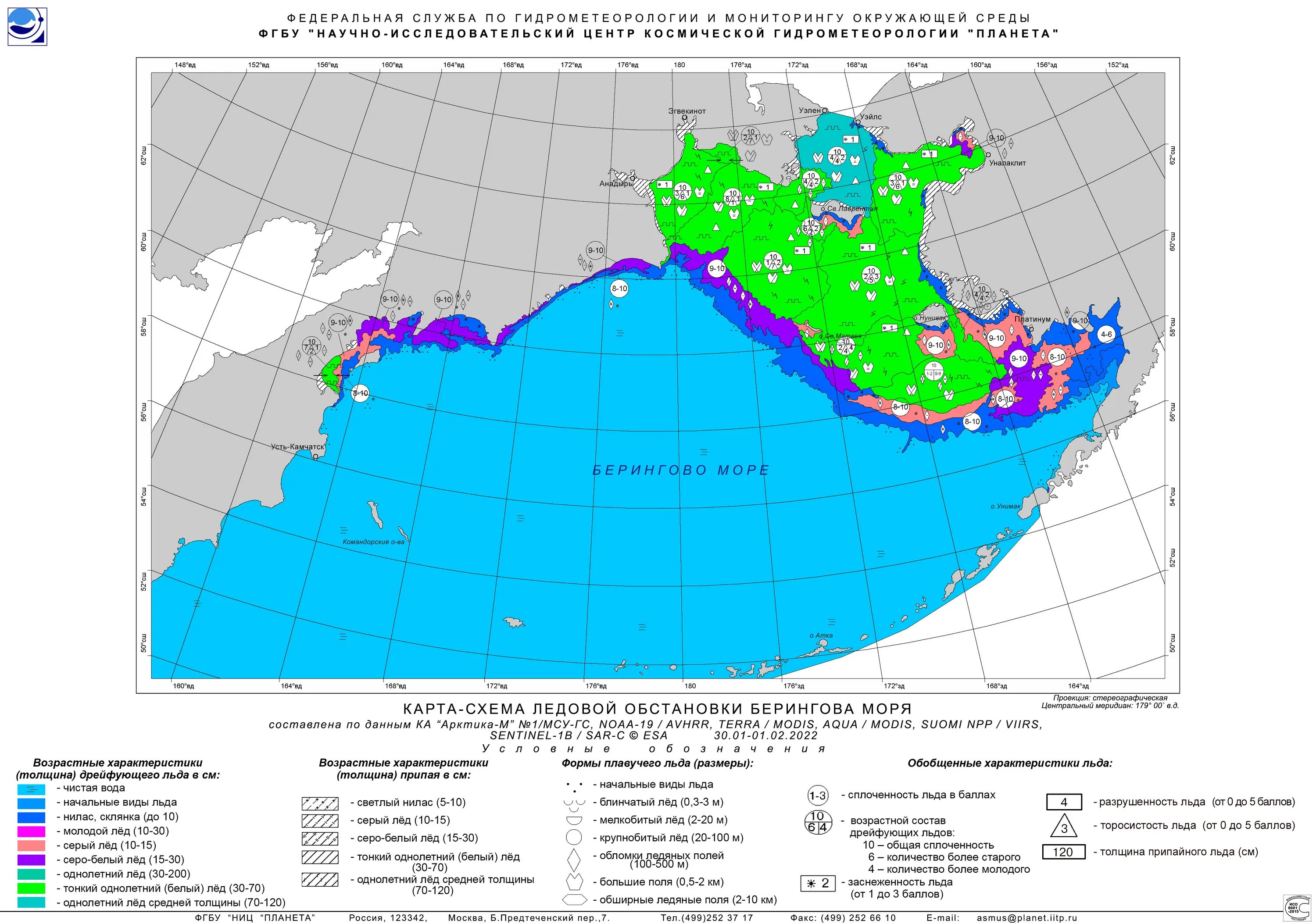 Ледовая обстановка охотское море. Ледовая карта охотского моря планета. Ледовый покров охотского моря. Карта ледовой обстановки охотского моря. Карта ледовой обстановки берингово море.