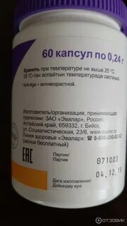 Эвалар д3 отзывы
