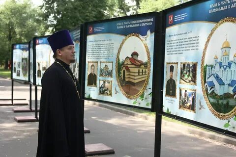 Православие 24