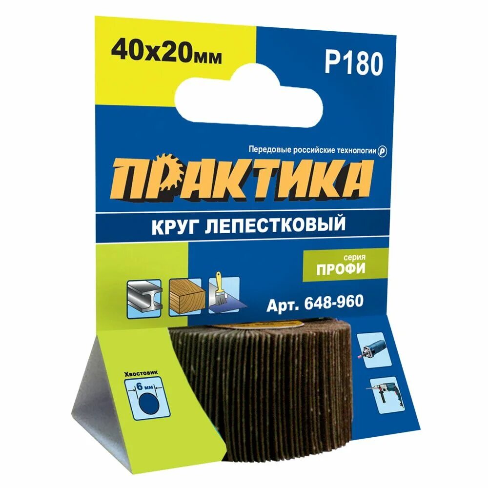 Бур sds plus 18х1000. Оперативно-служебная деятельность. Шкаф практик 1830х418х500. 02 01. Практика 40.