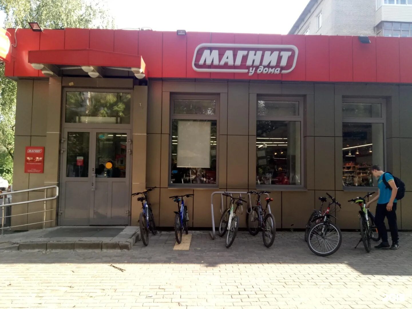 Москва шоссе энтузиастов 48/1. Московское шоссе 48а. Сталинки на шоссе энтузиастов. Крафт бар 13 rules. Шоссе энтузиастов 48.