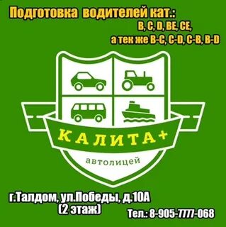 Калита королев