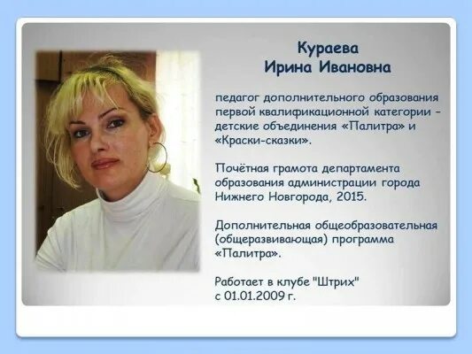 Вопросы кураеву