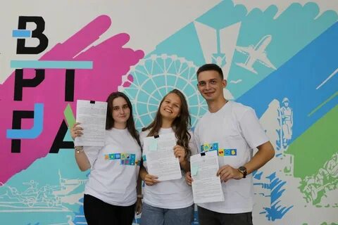 Рост молодежи