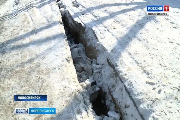 Новосибирск трещина. Место разлома на улице Свердлова. Снежная миля.