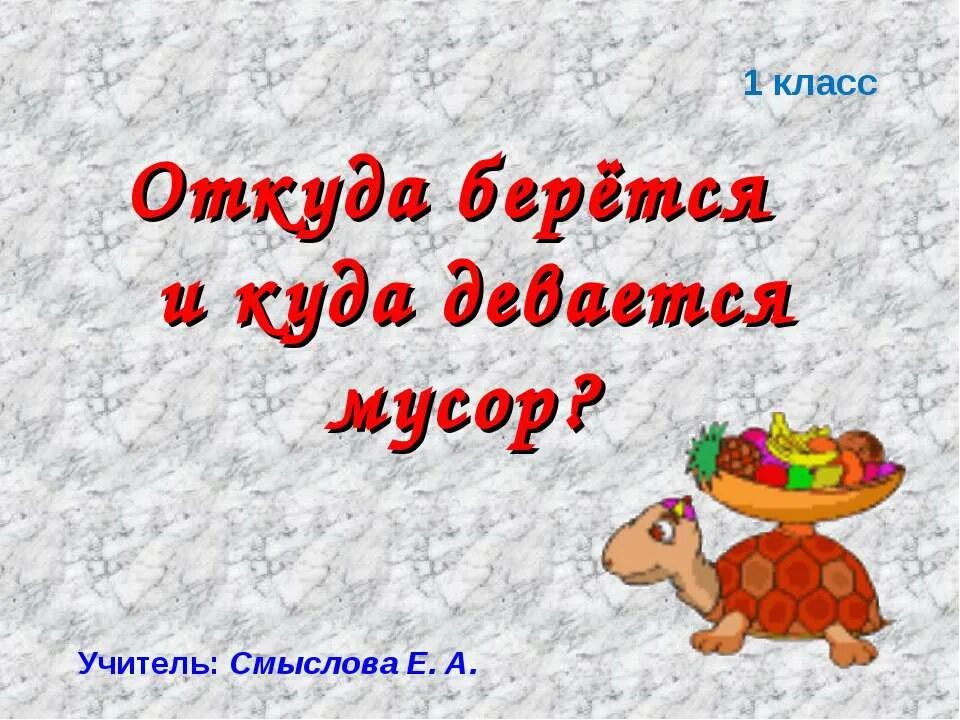 Откуда ха. Где когда откуда почему зачем и как. Ха ха. Мемы ха-ха-ха ха ха. Вопросы как почему зачем.