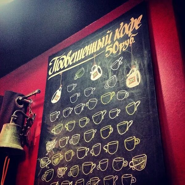 Таблетки для повышения давления кофеин бензоат. Кофеин борисович тамбов. Кофеин формула. Кофеин бар. Кофеин-бензоат натрия таб.