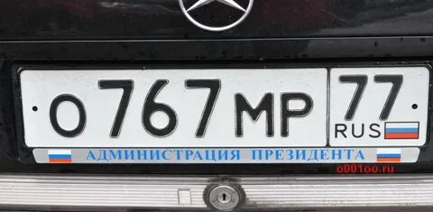 Номер начинающий