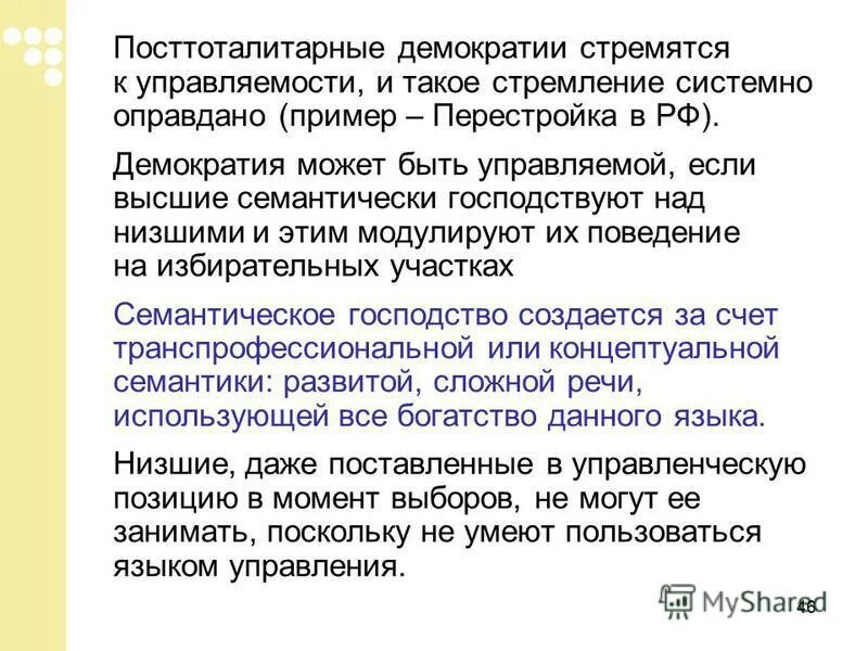 оправдание примеры. пример оправдания. оправдательный приговор постановляется. пример оправдания. оправдание примеры.