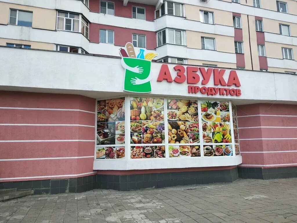 в каком магазине гомеля можно