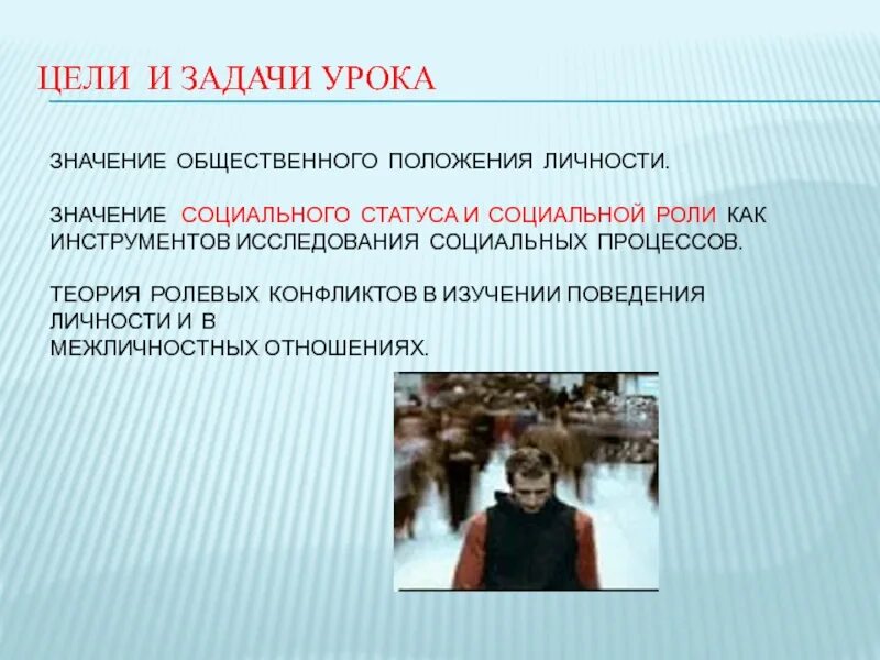 Что значит урочный