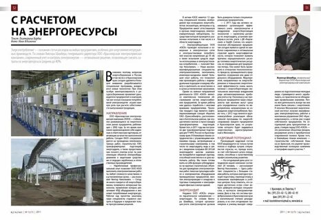 Кэск краснодар